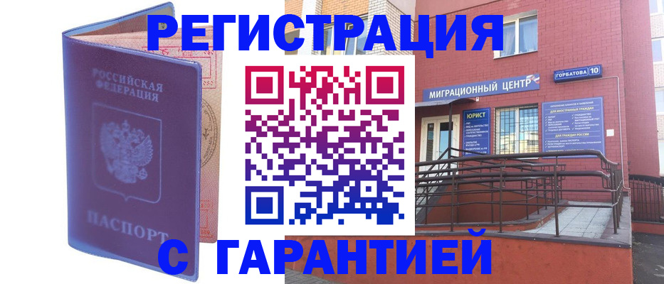 пропишу в квартире в Богдановиче