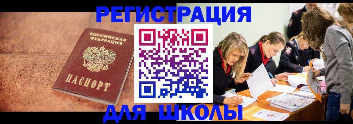 прописка гарантия в Богдановиче