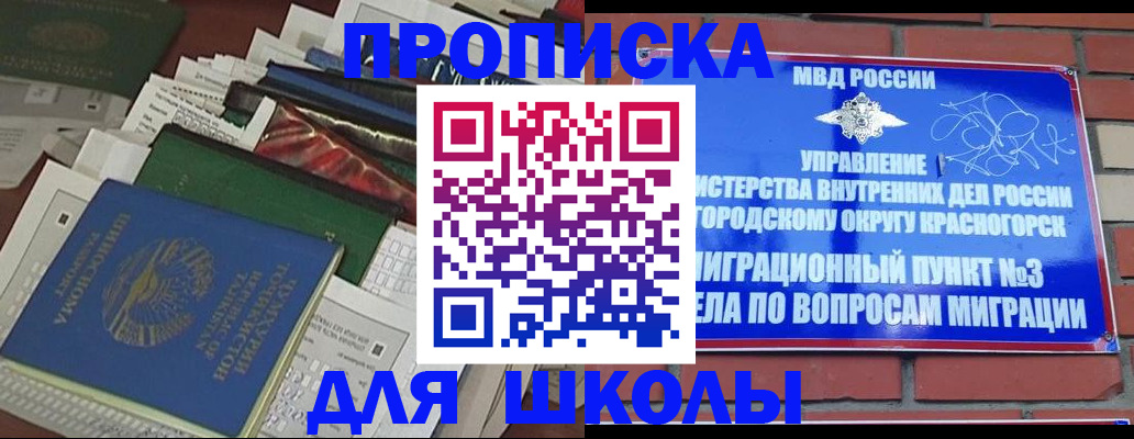 найти адрес прописки в Богдановиче
